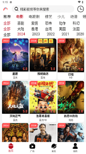 米莱影院app官方版下载