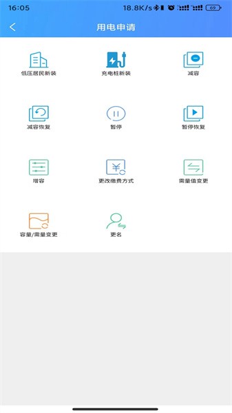 西昌电力