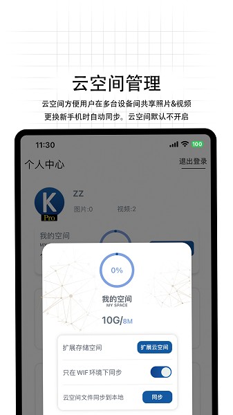 无影