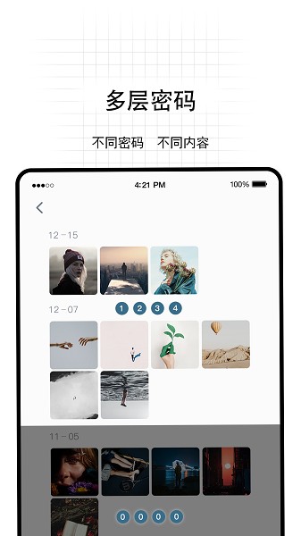 无影