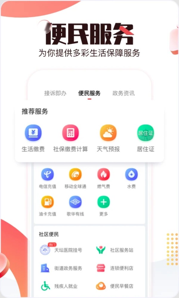 brtv北京时间