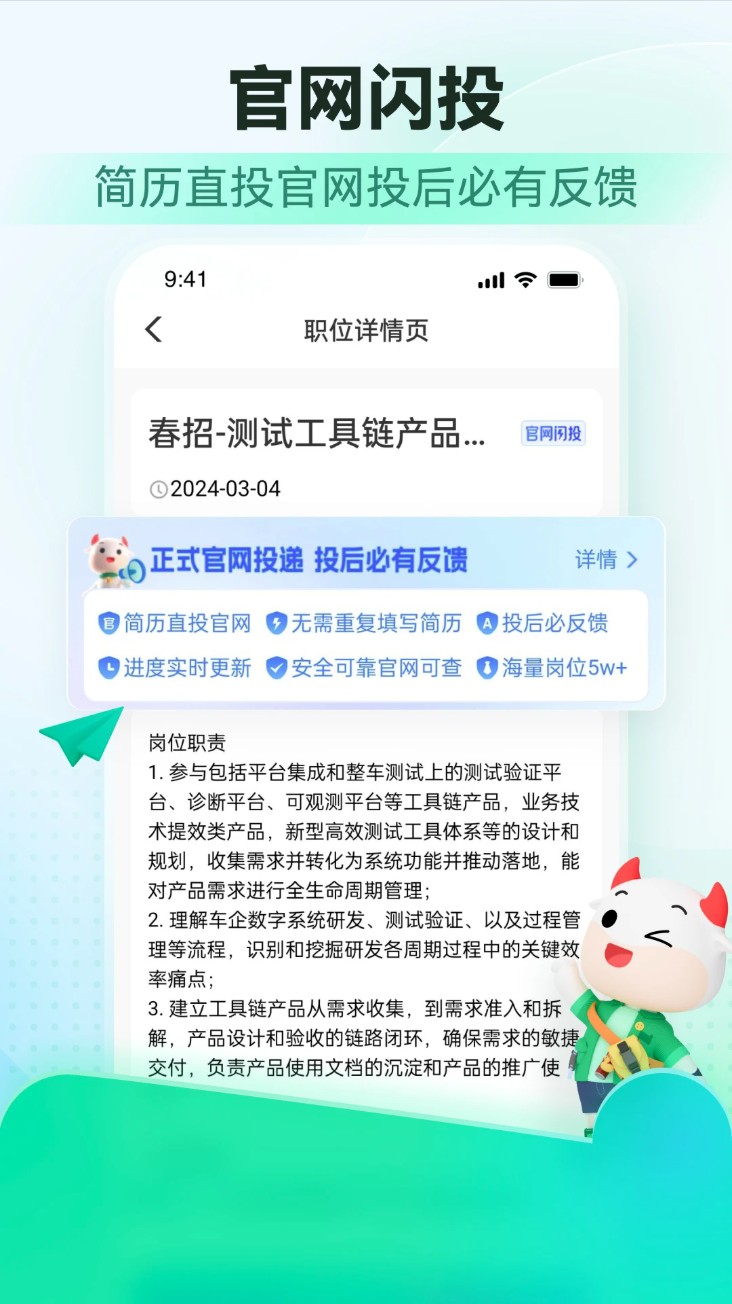 牛客