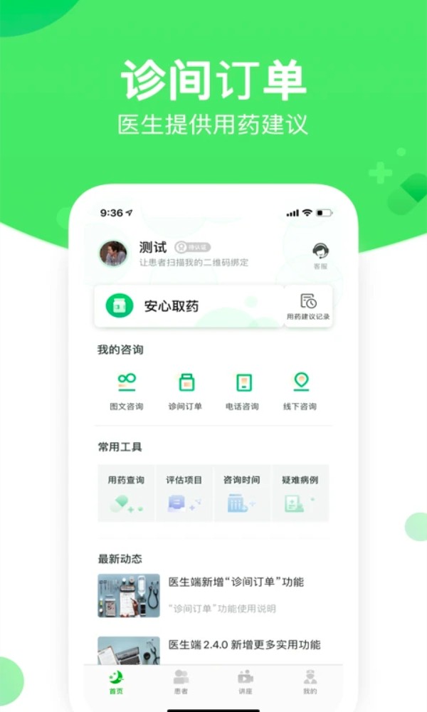 好睡眠365