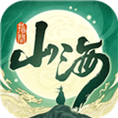 指间山海
