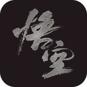 黑神话悟空云