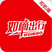 如嘀出行