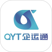 企运通