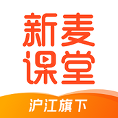 新麦课堂