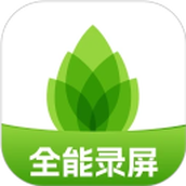 芦笋录屏
