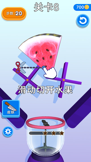 多汁飞溅