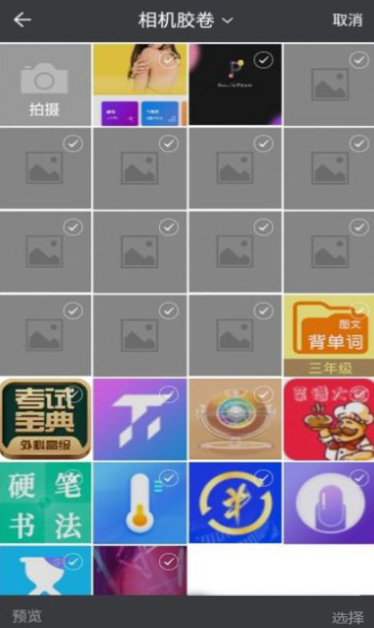 PS照片美颜