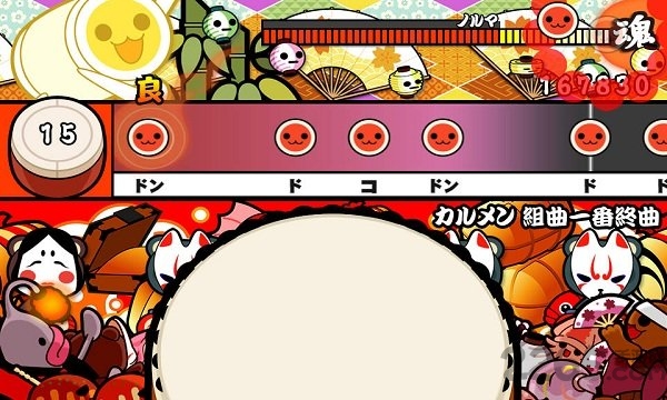 太鼓达人手游下载