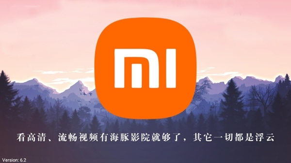 小米影视在线免费观看