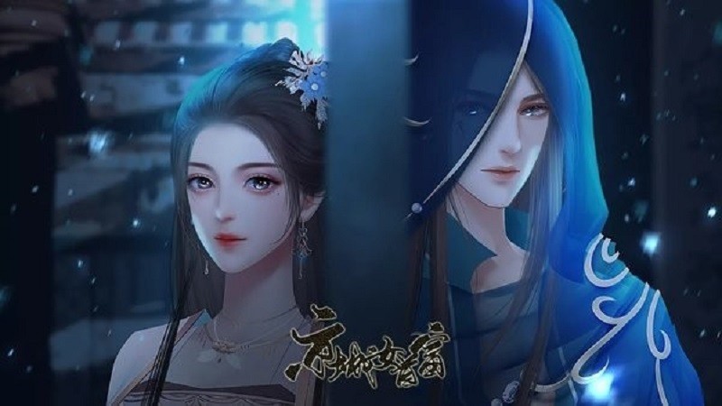 京城女首富