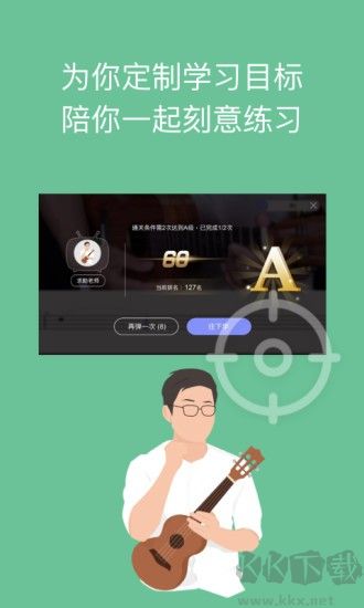 AI音乐学院免费版