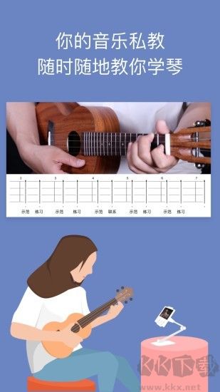 AI音乐学院免费版