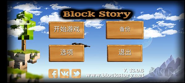 被尘封的故事单机版