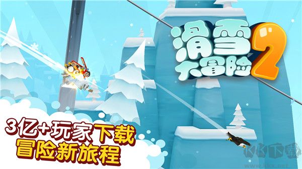 滑雪大冒险2(Ski Safari 2)