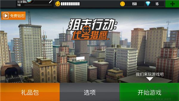 新手指南截图1