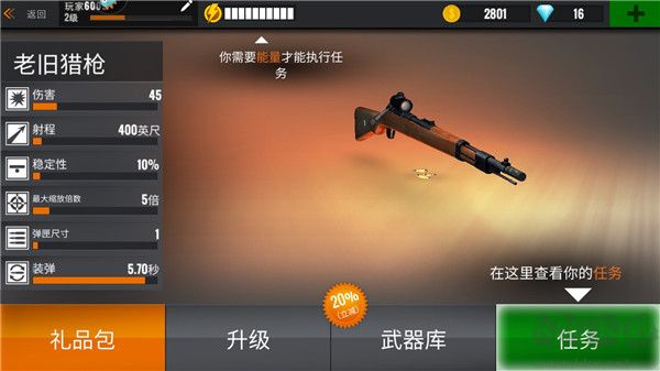 新手指南截图2