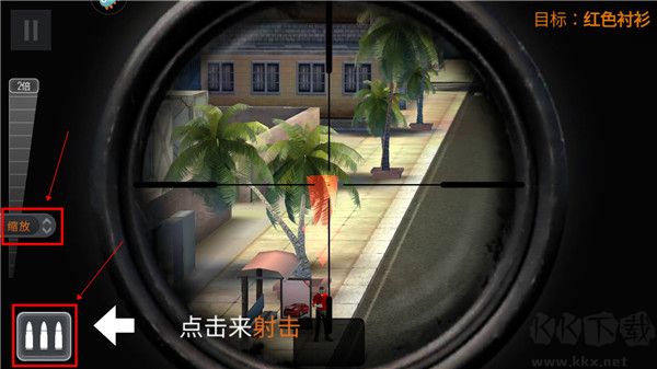 新手指南截图4