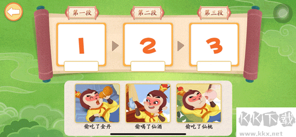 麦田亲子绘本故事app官方版