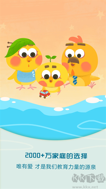 麦田亲子绘本故事