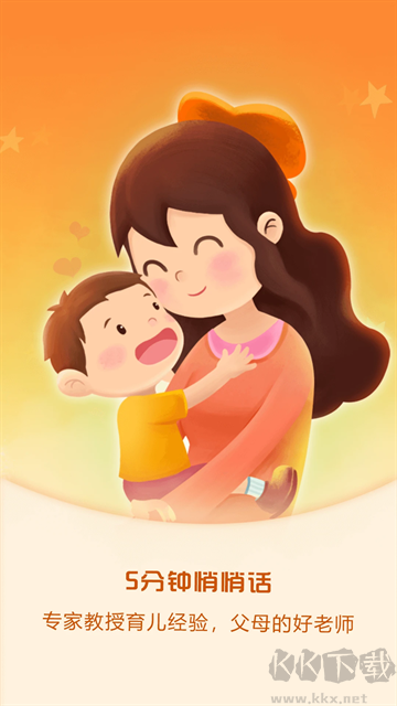 麦田亲子绘本故事