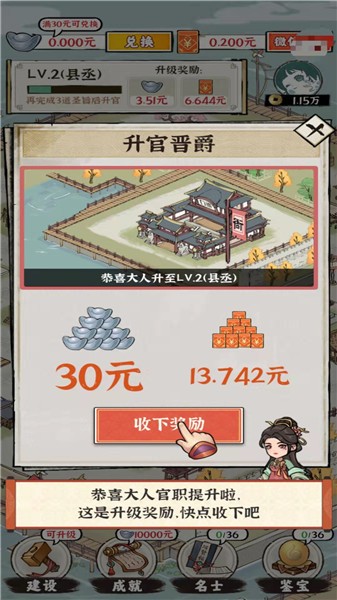 开心大掌柜下载链接