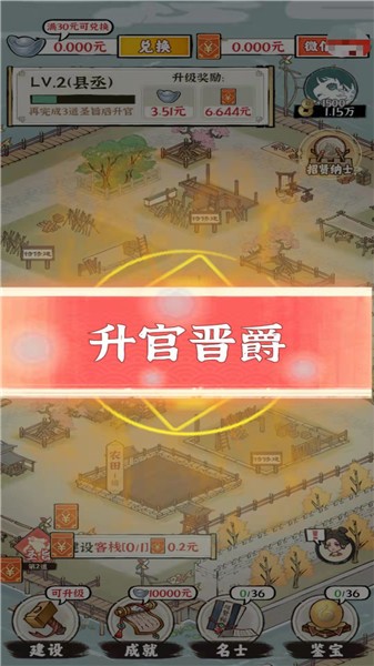 开心大掌柜下载链接