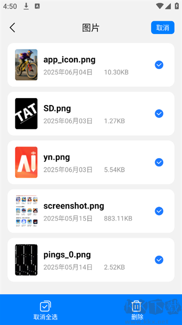 帮帮工具箱