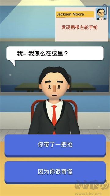 机场安