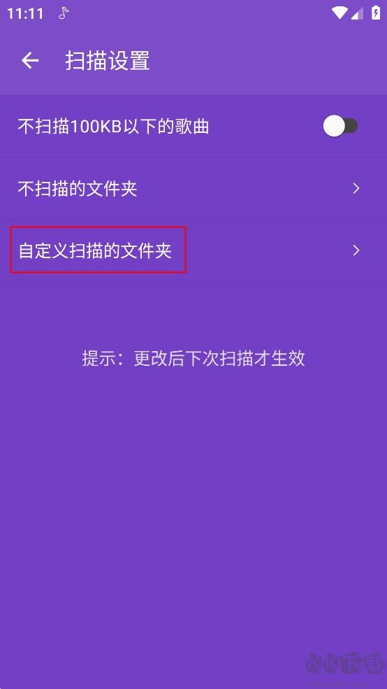 绿乐音乐