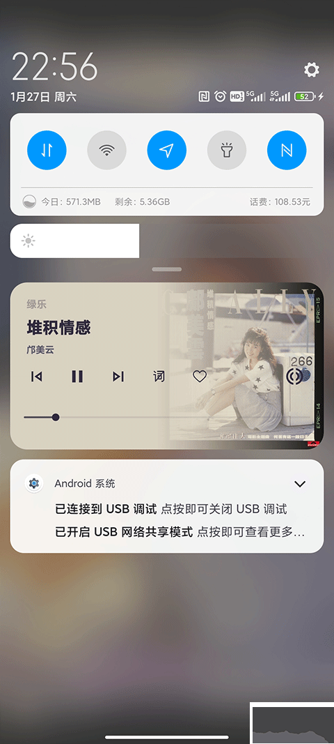 绿乐音乐