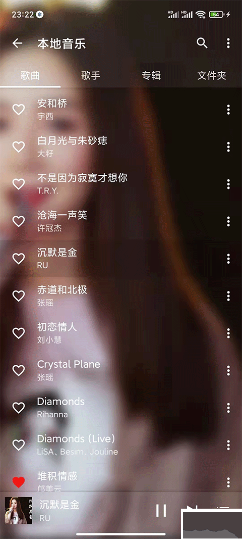 绿乐音乐