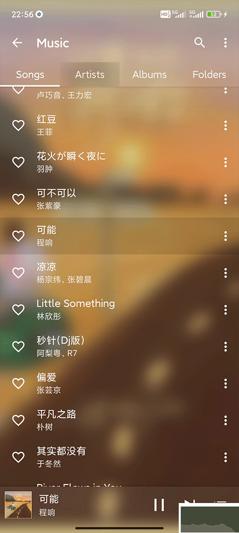 绿乐音乐