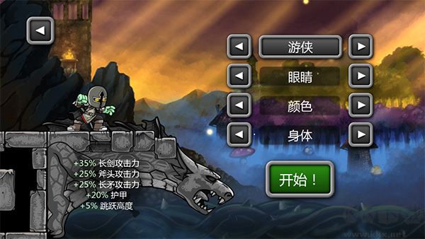 魔法狂暴（Magic Rampage）