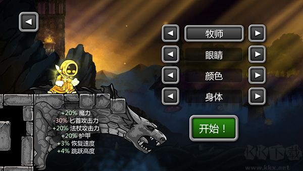 魔法狂暴（Magic Rampage）