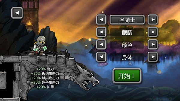 魔法狂暴（Magic Rampage）