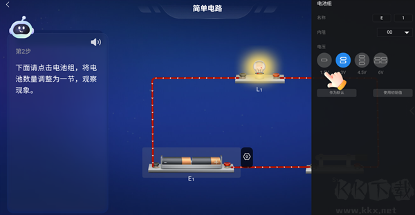 游戏攻略截图4