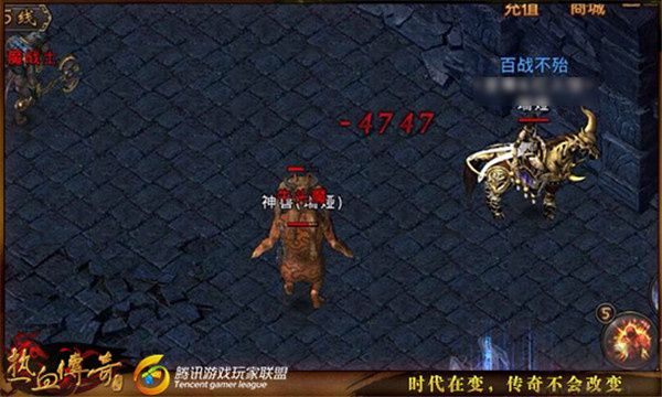 热血传奇手机版四大职业游玩技巧3