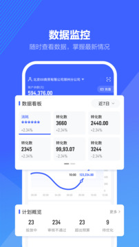 抖音来客商家版