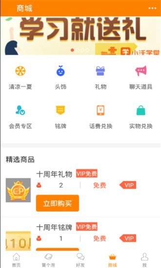 冒泡社区下载旧版本