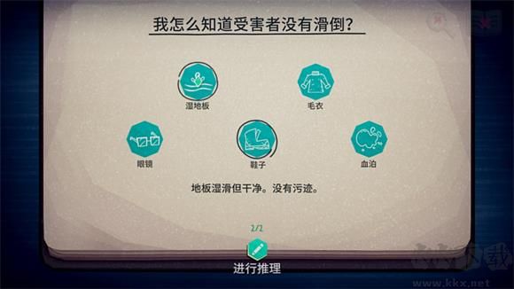 珍妮的线索小侦探完整版