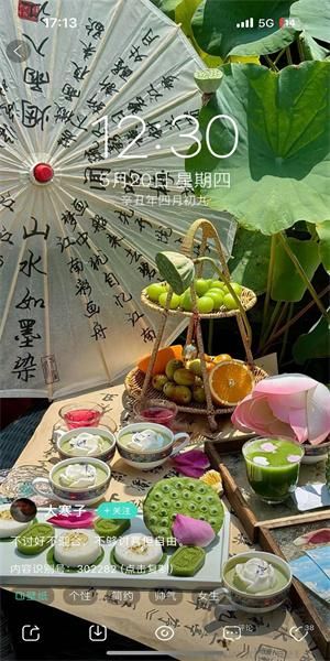 我要个性专业版