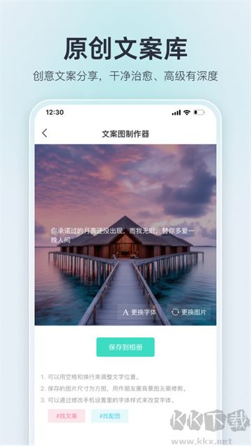 我要个性