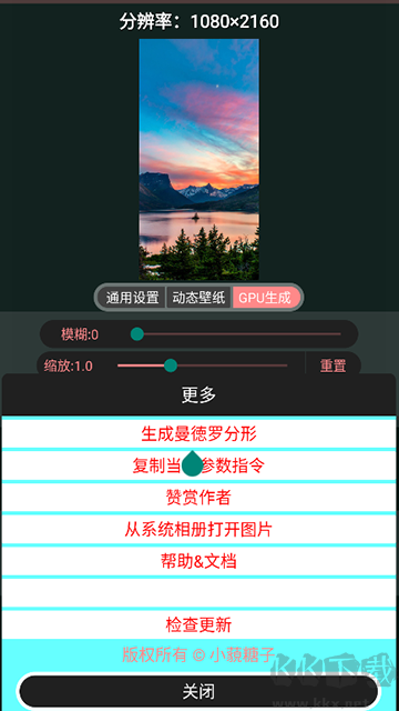 噪音壁纸