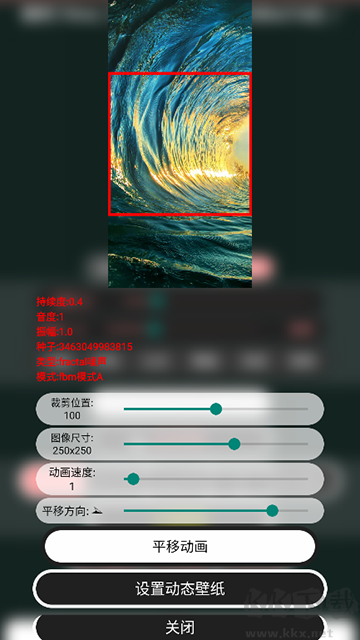 噪音壁纸