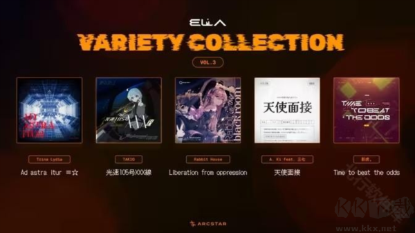 ELLIA音游官方正版
