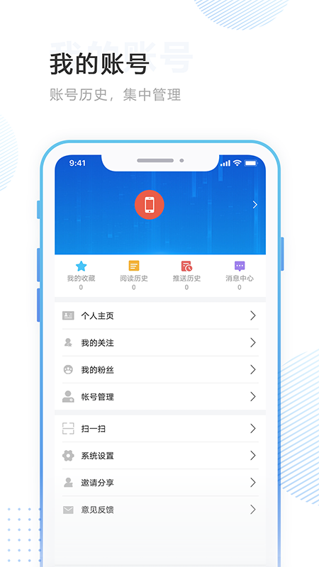 林口融媒体中心